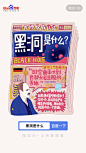 黑洞 脑洞 科普