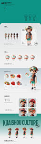 快手文化-派派形象设计 IP DESIGN CHARACTER DESIGN