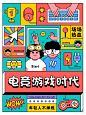 Y园糖的微博_微博