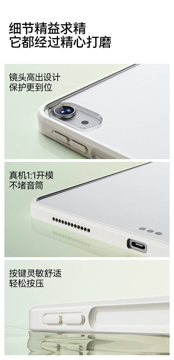 详情总览_08