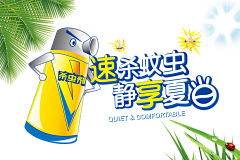 伍肆肆肆采集到元素