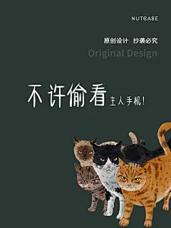 NUTCASE原创联名插画猫iPhone11ProMax手机壳苹果X保护套12软壳-淘宝网