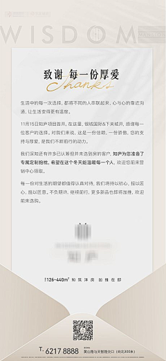 不想努力而努力的小曾采集到信