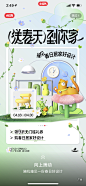 _IP _T202292  _不一样的-创意微单