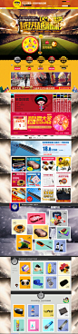 首页-车太太汽车用品旗舰店- 天猫Tmall.com