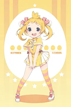 卡哇伊