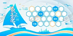 企业员工风采 【酷图网】企业文化墙,企业照片墙,公司照片墙,员工风采,员工风采墙,职工风采,企业风采墙,公司风采墙,教师风采,学校风采墙,团队风采,企业风采,公司风采,企业,公司,照片墙,风采墙,员工照片墙,团队照片墙,学校照片墙,爱心,心形照片墙,创意,时尚,简约,大气,企业文化,展示墙,文化墙,形象墙,背景墙