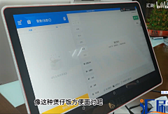 浪漫樱花ui采集到pos