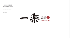 阿布Guu采集到Logo