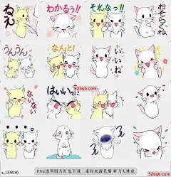 line贴图表情包莫妮卡2 |Animation sticker of Monica 2 我的动画贴纸|Im with Luke and Michel of a naughty twin.@飞天胖虎