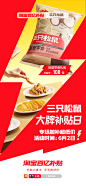 @淘宝百亿补贴 的个人主页 - 微博