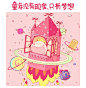 儿童节快乐_卷卷动漫-打造中国第一原创动漫品牌