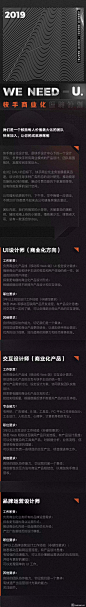 字节跳动 快手 招聘2019