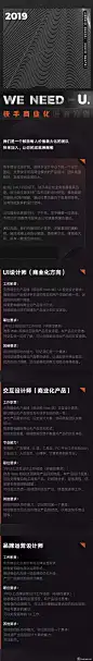 字节跳动 快手 招聘2019