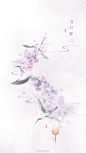 迟迟白日晚，袅袅秋风生。
古风场景插画，古风海报主题系列
（画师@普遍善良 ）
#遇见艺术##古风插画# ​​