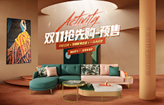 小龙数码设计采集到电商节日/首页装修