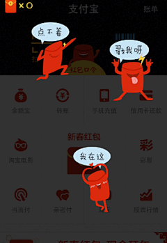 fanfan760采集到APP UI界面