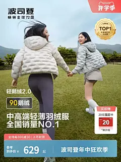 采集图片