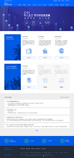 🎈na采集到网页