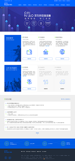 珺珺baobao采集到页面——PC专题页