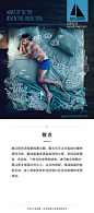 【海报设计中常见的8种视觉流程】通过这些视觉流程，你可以巧妙地将视觉主体元素与文案合理布局，制作出让人印象深刻的作品哦。#设计秀# #设计小课堂# ​​​​