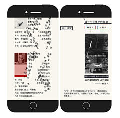 米田主动设计采集到MOBILE_HTML5页面