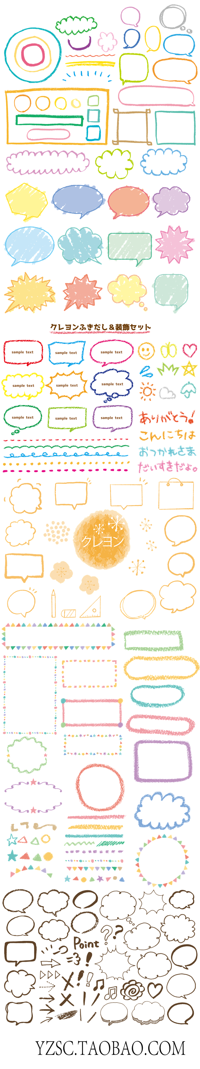 牛蛙素材4