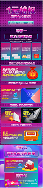 双11预售特权礼包，1元抽iPhone X、秒杀99元床垫、200元福袋礼包-tmall.com天猫_790活动玩法置顶，价格趋势图等 _T20181023 #率叶插件，让花瓣网更好用#