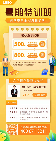木兰杨_采集到扁平