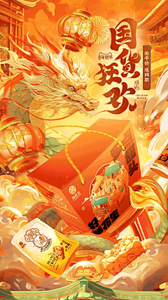 丑到无可挑剔采集到首页手机端