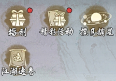 胖大海不胖采集到B-扁平icon