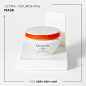 Masquintense Riche Hair Mask