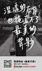 最美汗滴1