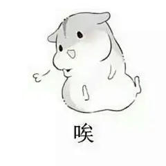 表情包_百度图片搜索