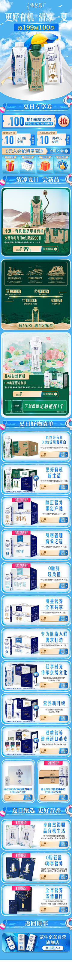 怎么了··采集到首图参考