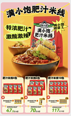 xxx七月采集到竞品