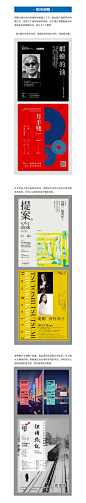 “左右构图”你真的会用吗？_艺海拾贝Design_教程图片-致设计
