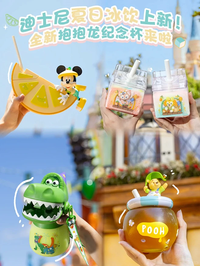 迪式冰饮上新|抱抱龙主题冰饮陪你可爱一夏...