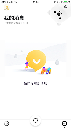 PIYuAULZ采集到app-空白页