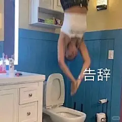 遭老罪咯表情包 - 小红书搜索