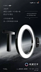 【案例】地产TOD系列广告精选海报参考