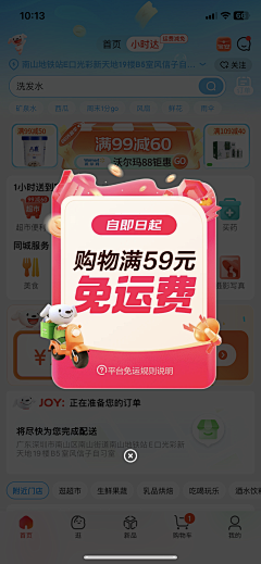 qiqiiqiqi采集到5-弹框