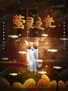 梦觉创意动物合成图片 【酷图网】猫咪,猫咪插画,动物合成,创意合成,卡通动物,童话世界,动物王国,唯美,意境,温馨插画,动物,手绘动物,手绘卡通,儿童绘画,卡通手绘,卡通漫画,卡通插画,手绘插画,儿童卡通,森林总动员,奇幻森林,动物森林,动物海报,手绘宠物,励志,梦幻,梦觉原画,卡哇,可爱,插画,手绘,梦境,小清新海报,奇幻,精灵