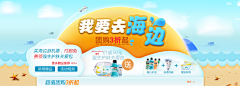 黑-面-宝-宝采集到banner