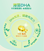 【直营】bio island 婴幼儿童DHA海藻油胶囊60粒补脑护眼孕妇可用-tmall.hk天猫国际