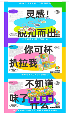风传播采集到商业展陈