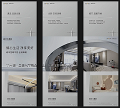 ·小孩别说话·采集到三宫格
