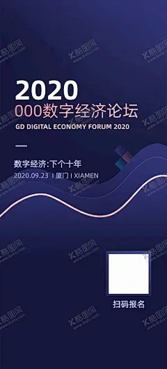 会议邀请函 【酷图网】邀请函,企业邀请函,会议邀请函,公司邀请函,庆典邀请函,活动邀请函,展览会邀请函,邀请函设计,展会邀请函,高档邀请函,会展邀请函,文化邀请函,地产邀请函,年会邀请函,贺卡,艺术,高端背景,艺术背景,地产背景,中式邀请函,邀请函卡片,背景,商务邀请函,互联网邀请函,科技,卡片,新春邀请函,设计,