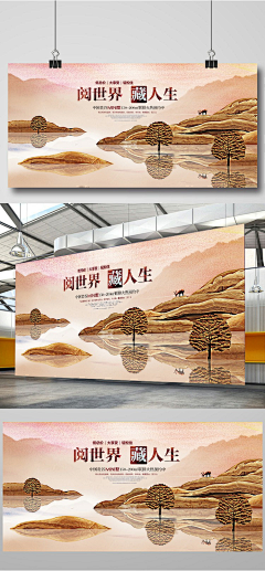 在路上的小明采集到广告画面