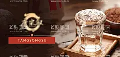 白酒海报图片  - 源文件下载【酷图网】白酒海报,白酒海报设计,白酒广告,白酒广告设计,酒类海报,白酒设计,酱酒海报,白酒产品海报,白酒,酱酒设计,白酒宣传,白酒宣传设计,产品海报,